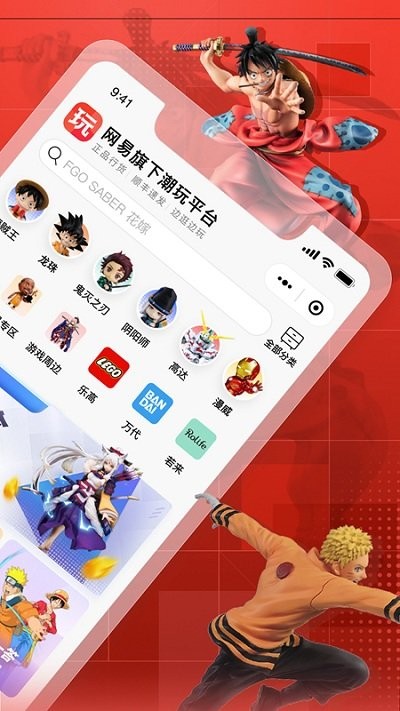 网易大玩家官方版