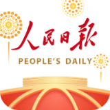 人民日报云课堂 v7.1.4.2