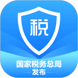 国家税务局个税app最新版 v1.9.4 安卓客户端