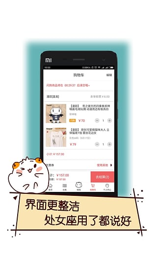 次元仓app