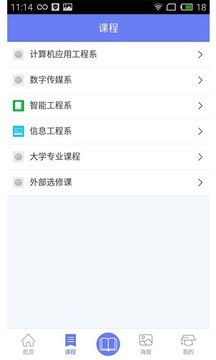 辽轻职院云 辽轻职院云