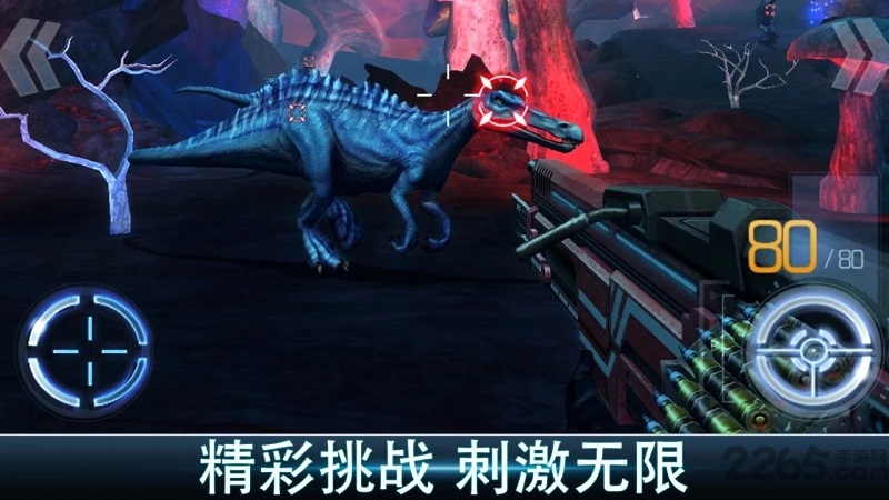 夺命侏罗纪2无限金币版