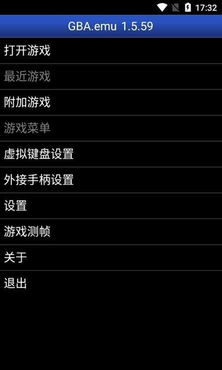 gbaemu汉化版