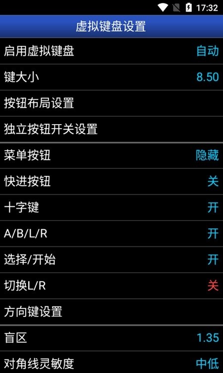 gbaemu汉化版
