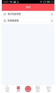 浙传媒高校云 浙传媒高校云