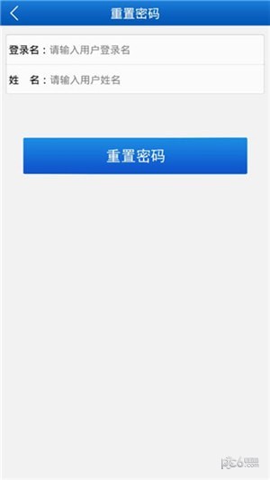检察教育云课堂app下载
