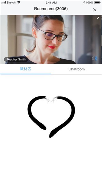 声网云课堂 声网云课堂