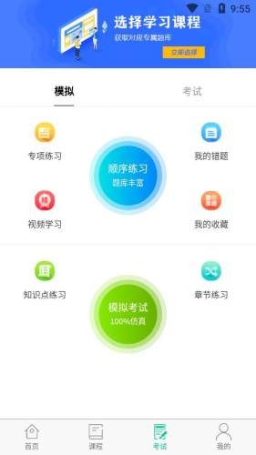 宁夏职业培训网