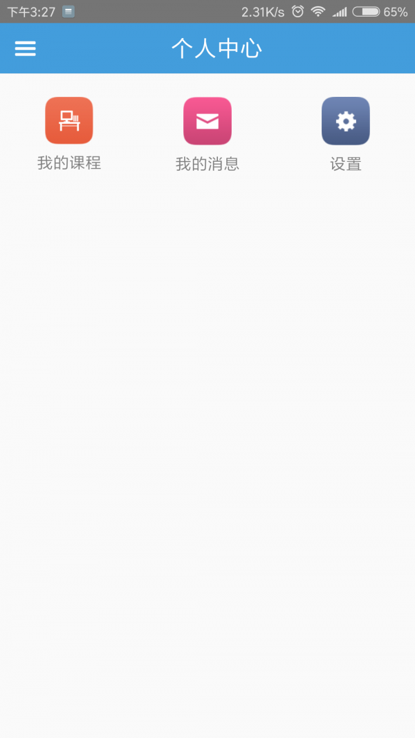 智慧外语云课堂 智慧外语云课堂