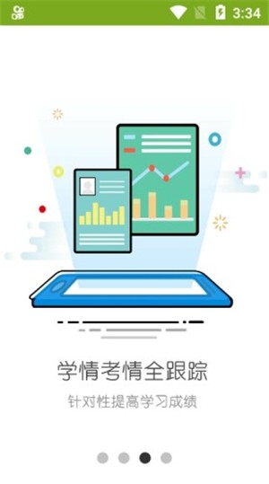 天云课堂 天云课堂