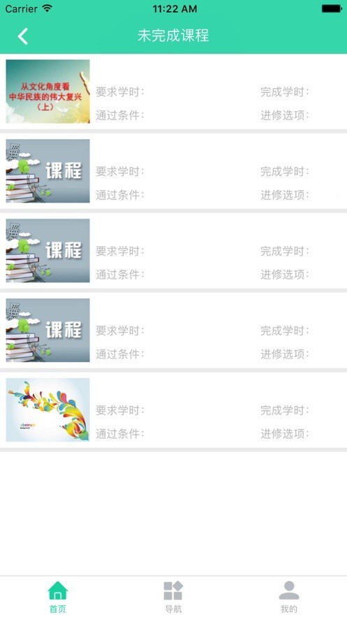 霍尔辛赫培训平台