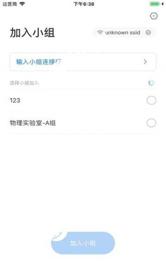 希沃云课堂 希沃云课堂