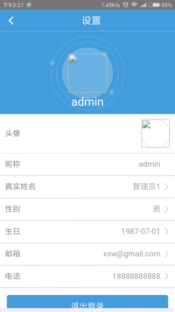 智慧外语云课堂 智慧外语云课堂