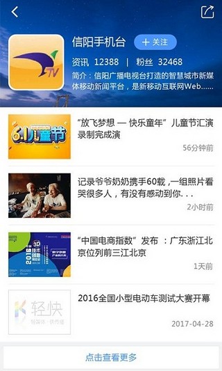 海看教育云课堂 海看教育云课堂