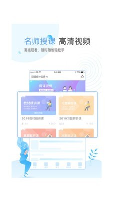 博蓝云课堂 博蓝云课堂