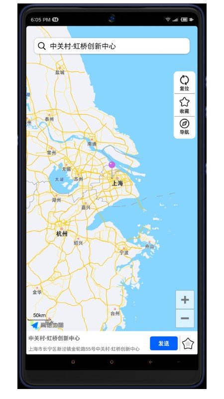 ostools苹果激活工具 ostools苹果激活工具