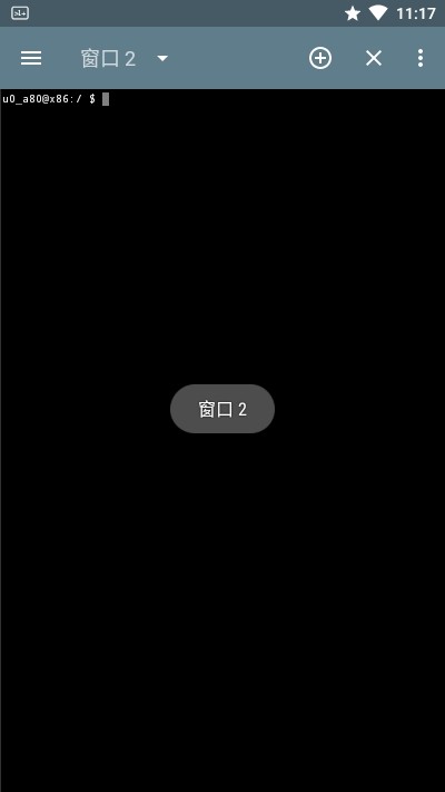 终端模拟器汉化版(terminal emulator for android)