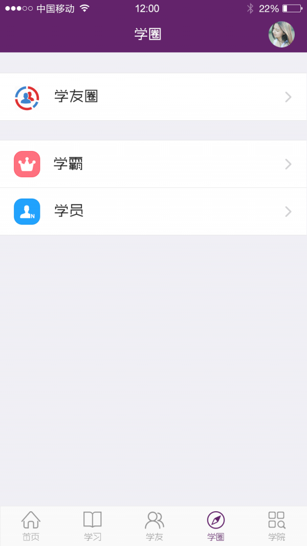 珠宝名师商学院