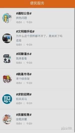 静乐文明实践 静乐文明实践