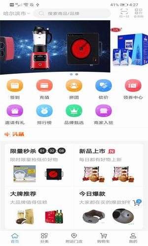 城市便民服务