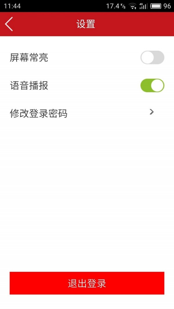 曲江文旅商户版