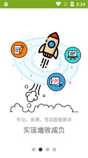 天云课堂 天云课堂