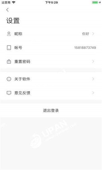 希沃云课堂 希沃云课堂