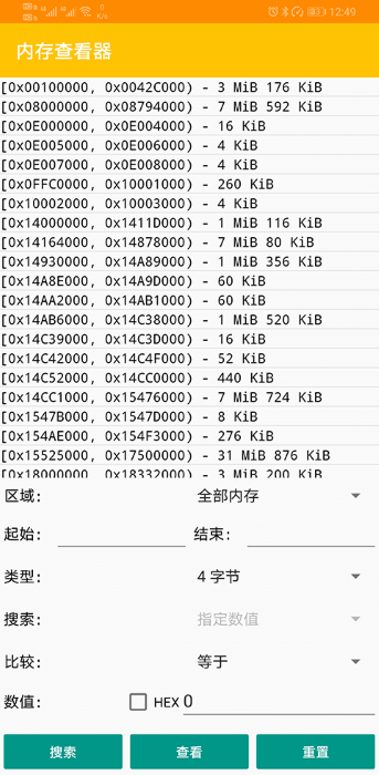 citra emulator模拟器官方最新版本