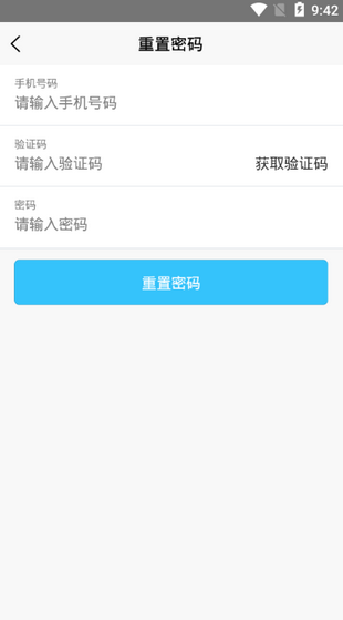 亿惠文旅