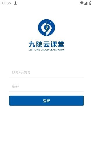 九院云课堂