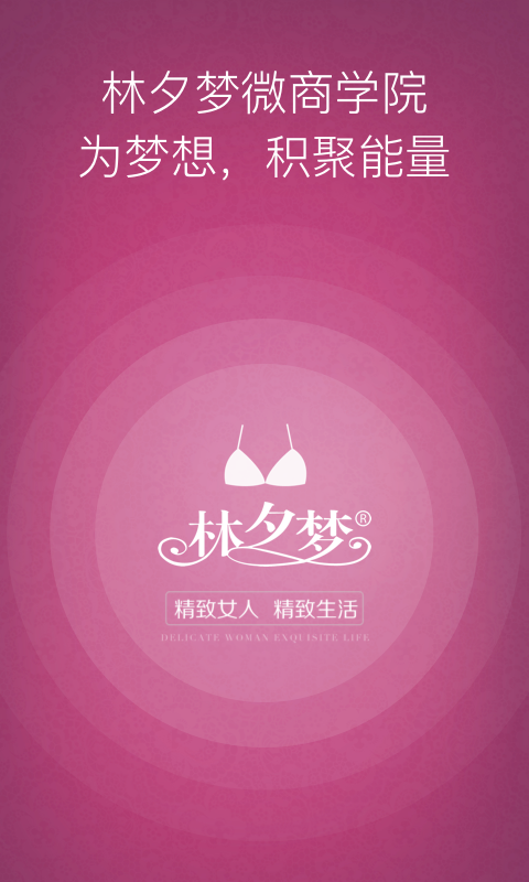林夕梦商学院