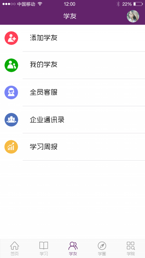 珠宝名师商学院