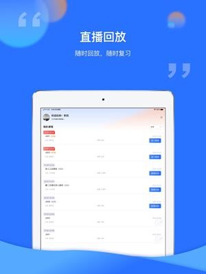 腾讯云课堂