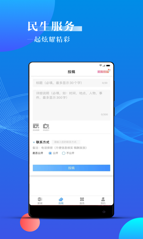 海曙云课堂
