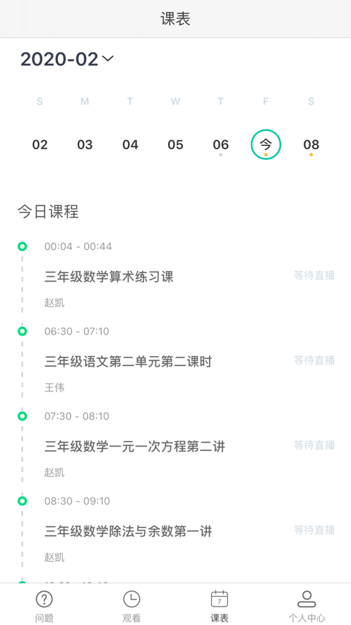 洞口云课堂 洞口云课堂