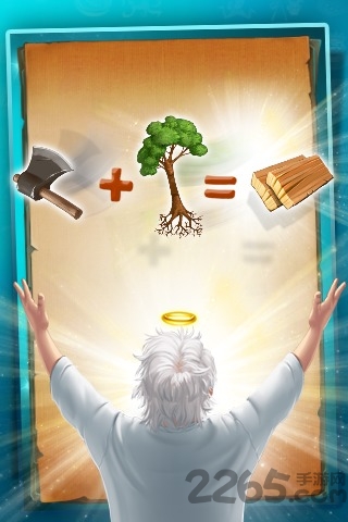 涂鸦上帝最新版本
