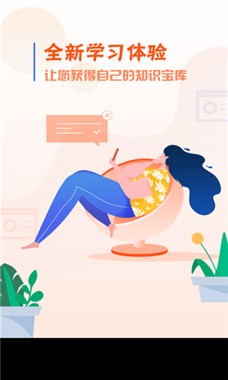 圆点学社 圆点学社