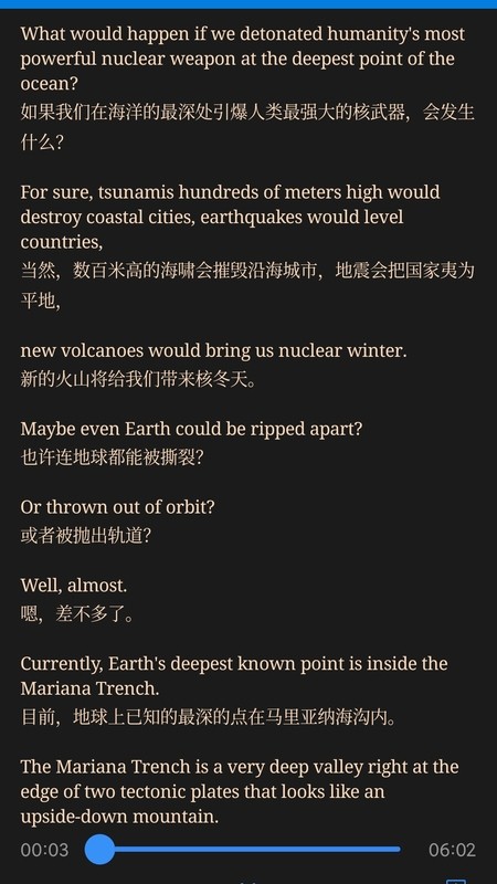 英语听力吧app