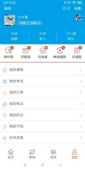 印趣云课堂 印趣云课堂