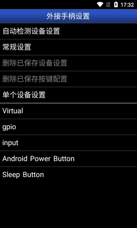 gbaemu汉化版