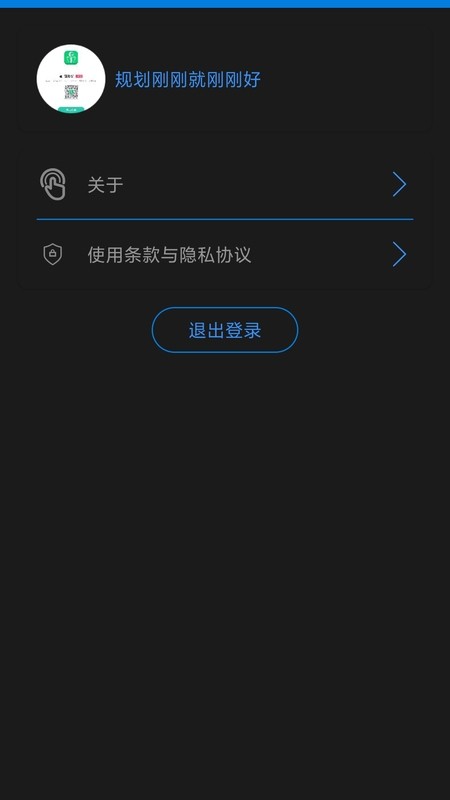 英语听力吧官方版下载
