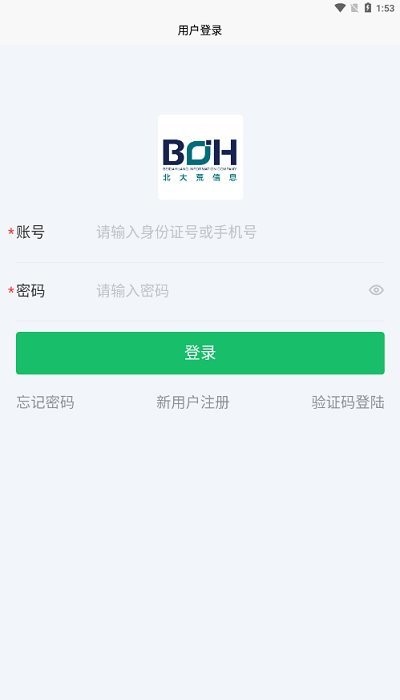 北大荒农服app安全