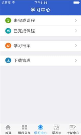 宁夏云课堂 宁夏云课堂
