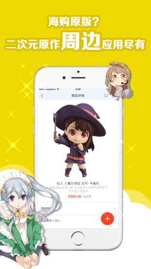 漫联盟下载