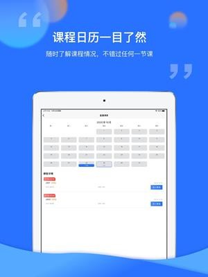 腾讯云课堂