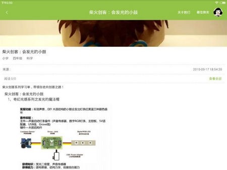 考拉云课堂 考拉云课堂