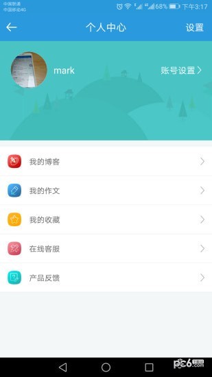 学在郑州名师课堂