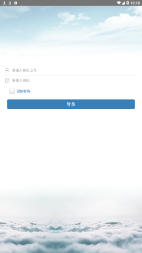 泸州市公务员培训平台