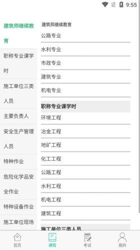 宁夏职业培训网