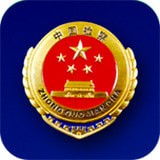 中国检察教育网络培训 v1.9